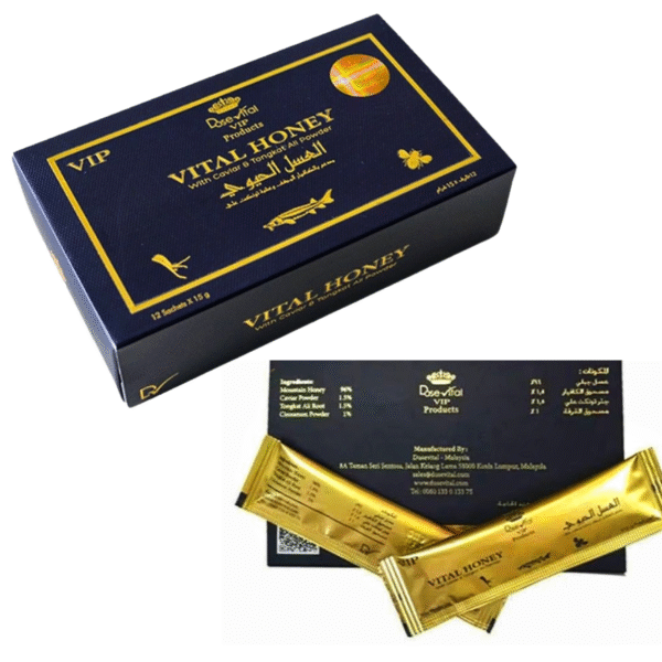 Original VIP Design Vital Honey - 12 Pieces - Image 2