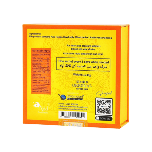 Organic Royal Honey with Natural R-Jelly for Men - 12 Pieces - Image 2