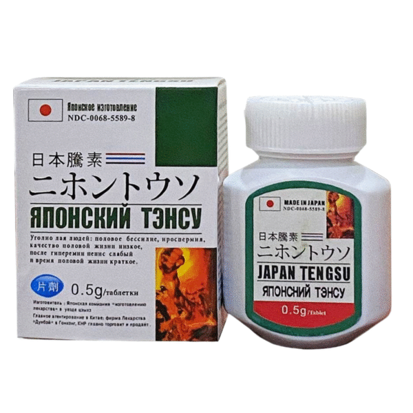 Japan Ten'gsu Men Capsules - Image 3